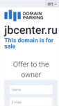 Mobile Screenshot of jbcenter.ru