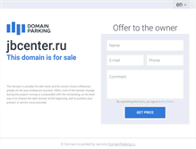 Tablet Screenshot of jbcenter.ru